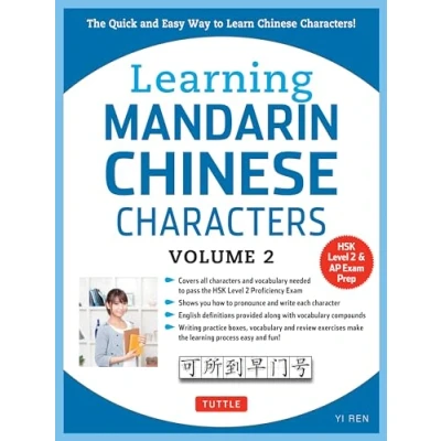 Afbeelding van Learning Mandarin Chinese Characters Volume 2 The Quick and Easy Way to Learn Hsk Level AP Study Exam Prep Book