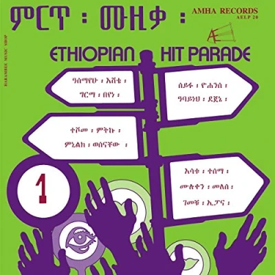 Afbeelding van Various Artists Ethiopian Hit Parade Vol 1 (LP) (Reissue)