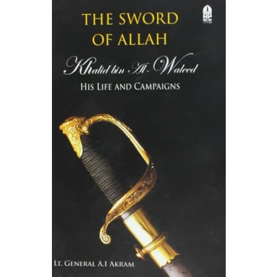 Afbeelding van Sword of Allah