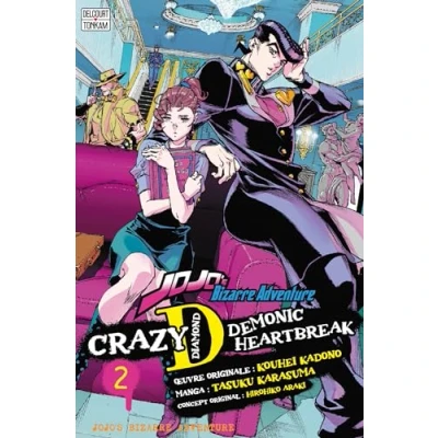 Afbeelding van Jojo&#039;s crazy d,02:demonic heartbreak