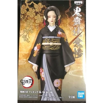 Afbeelding van Banpresto Figuur Demon Slayer Kimetsu No Yaiba Muzan Kibutsuji Series Vol 5 17 cm 4983164181982 Cranberry