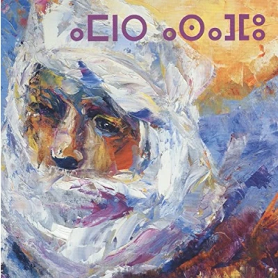 Afbeelding van Ahmed Ag Kaedy Orion Congregation (CD)