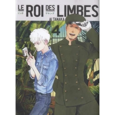 Afbeelding van LE ROI DES LIMBES,04