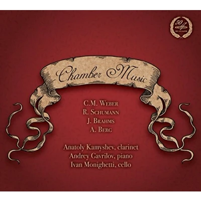 Afbeelding van Anatoly Kamyshev, Andrey Gavrilov, Ivan Monighetti Chamber Music (CD)