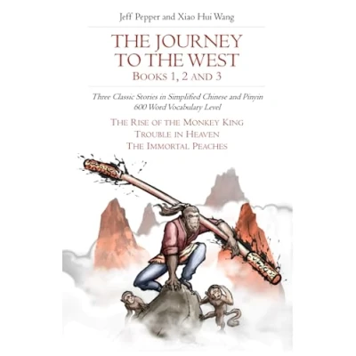 Afbeelding van Journey to the West (in Simplified Chinese) West, Books 1, 2 and 3