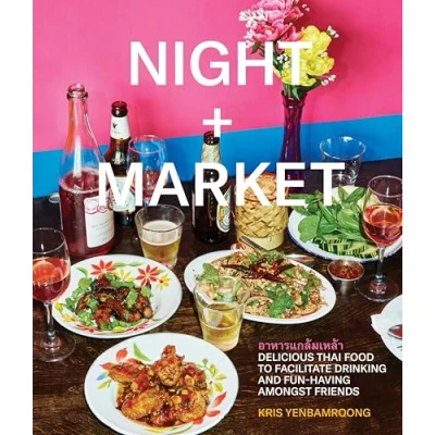 Afbeelding van Night ] Market