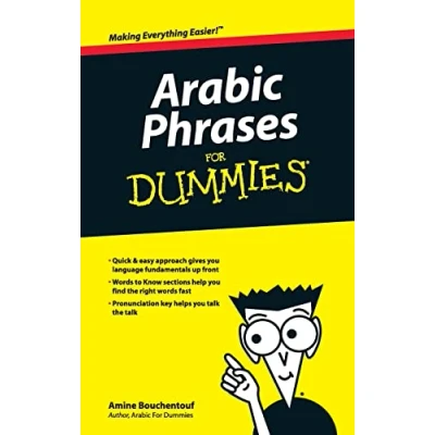 Afbeelding van Arabic Phrases For Dummies