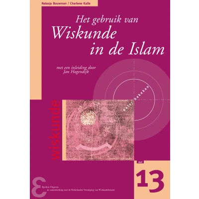 Afbeelding van Zebra reeks 13 Het gebruik van Wiskunde in de Islam
