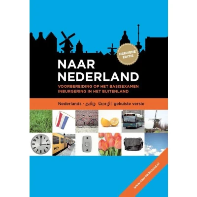 Afbeelding van Naar Nederland Tamil