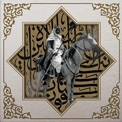 Afbeelding van Muslimgauze Khan Younis (LP)