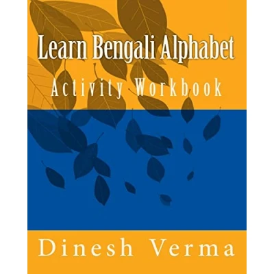 Afbeelding van Bilingual English Bangla (Bengali) Children Activity Workbooks Learn Bengali Alphabet Workbook