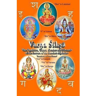 Afbeelding van Varna Shiksha