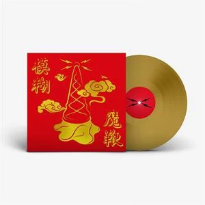 Afbeelding van Blur The Magic Whip (LP)