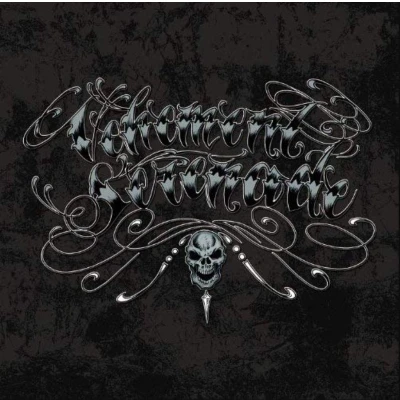 Afbeelding van Vehement Serenade (7&quot; Vinyl Single)