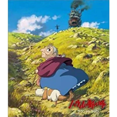 Afbeelding van Howls Moving Castle Original Soundtrack