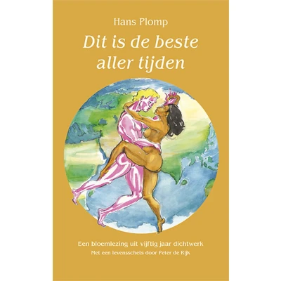 Afbeelding van Dit is de beste aller tijden