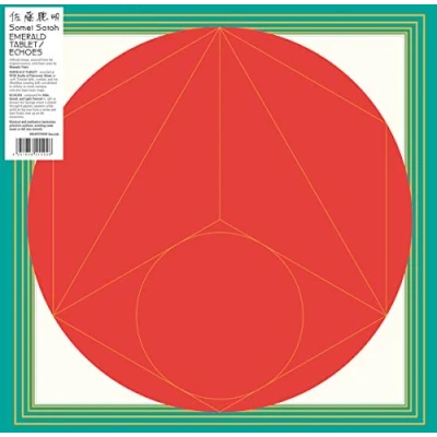 Afbeelding van Emerald Tablet / Echoes