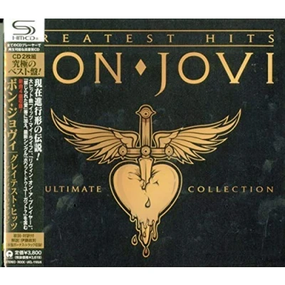 Afbeelding van Greatest Hits The Ultimate Collection
