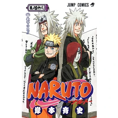 Afbeelding van Naruto 48