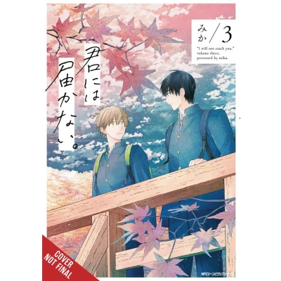 Afbeelding van I Cannot Reach YOU GN You, Vol. 3