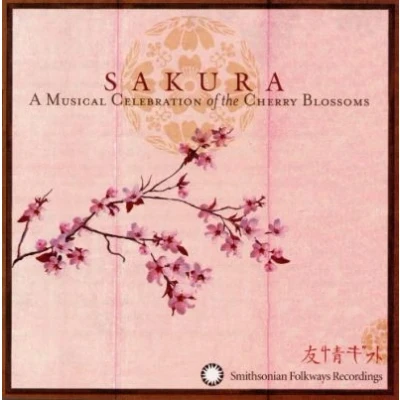 Image de Sakura musical celebration of the cherry blossoms