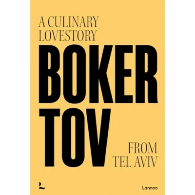 Afbeelding van Boker Tov