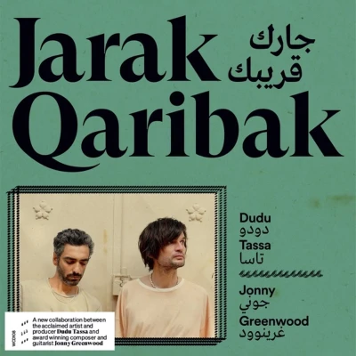 Afbeelding van Dudu Tassa &amp; Jonny Greenwood Jarak Qaribak (Cd)