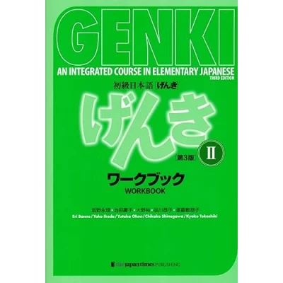 Afbeelding van Genki: An Integrated Course in Elementary Japanese Workbook II [third Edition]