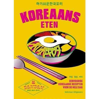 Afbeelding van Koreaans eten