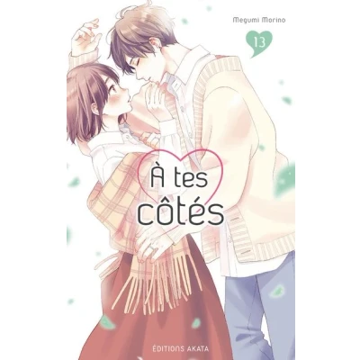 Image de À tes côtés Tome 13