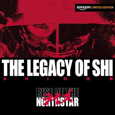 Afbeelding van Rise of the Northstar Legacy Shi (2 LPs)