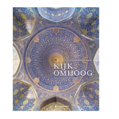 Afbeelding van Kijk omhoog