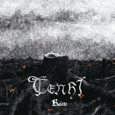 Afbeelding van Tenhi Kaski (CD)