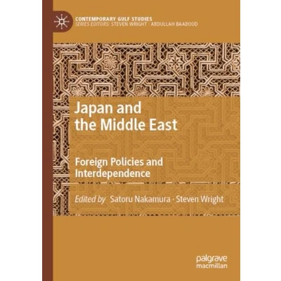 Afbeelding van Contemporary Gulf Studies Japan and the Middle East