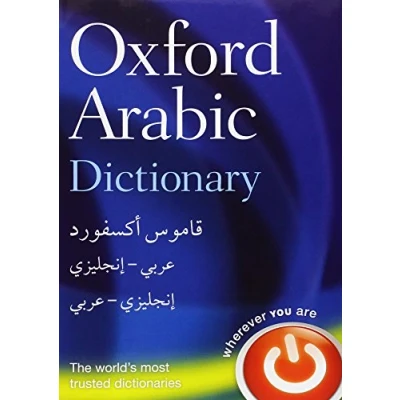 Afbeelding van Oxford Arabic Dictionary