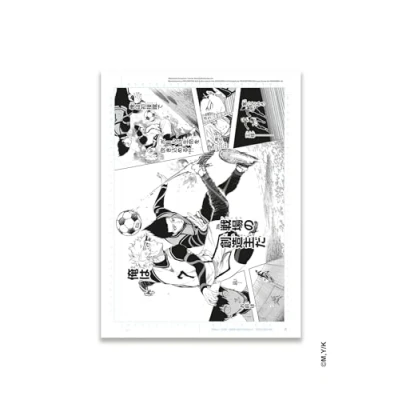 Afbeelding van BLUE LOCK,07 (REPRODUCTION DE PLANCHE)