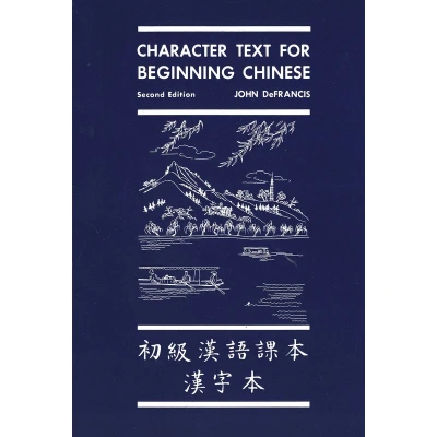 Afbeelding van Character Text Begin Chinese 2e
