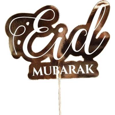 Afbeelding van Cake topper Eid Mubarak Rose Goud 15cm