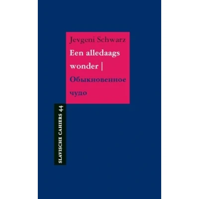 Afbeelding van Slavische Cahiers 44 Een alledaags wonder