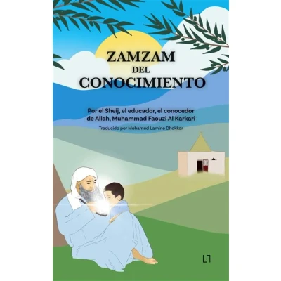 Image de Zamzam del Conocimiento