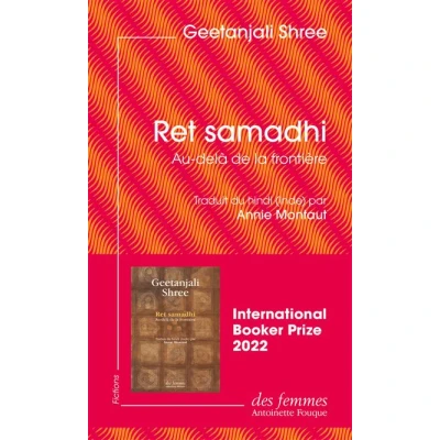 Image de Ret samadhi (éd. poche)