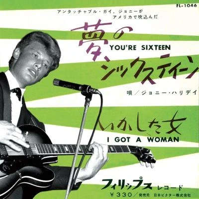Afbeelding van Johnny Hallyday You&#039;re Sixteen (Single)