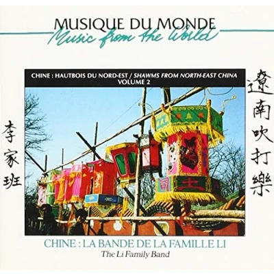 Afbeelding van Musique Du Monde