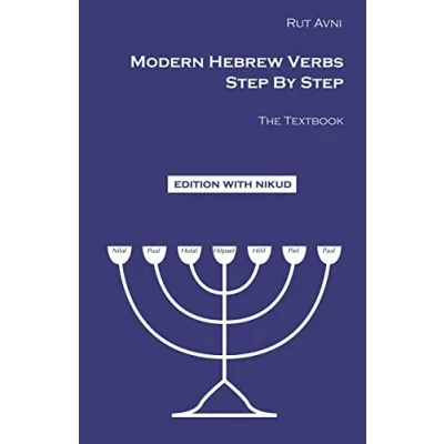Afbeelding van Modern Hebrew Verbs Step By