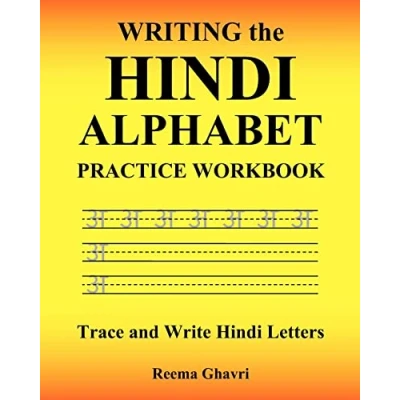 Afbeelding van Writing the Hindi Alphabet Practice Workbook