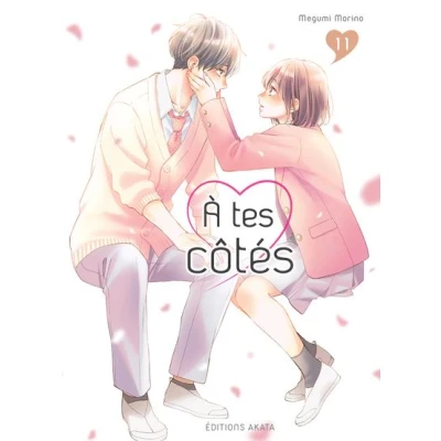 Image de À tes côtés Tome 11