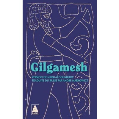Afbeelding van GILGAMESH