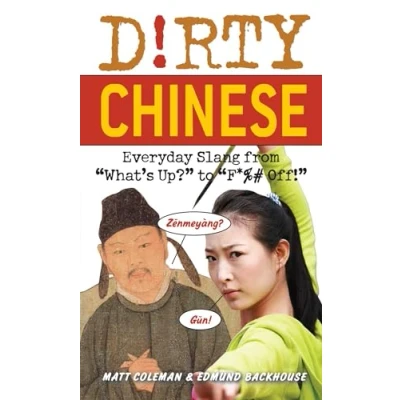 Afbeelding van Dirty Chinese