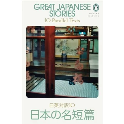 Afbeelding van Parallel Texts Great Japanese Stories