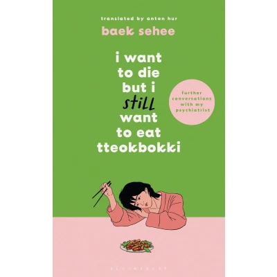 Afbeelding van I Want to Die but Still Eat Tteokbokki